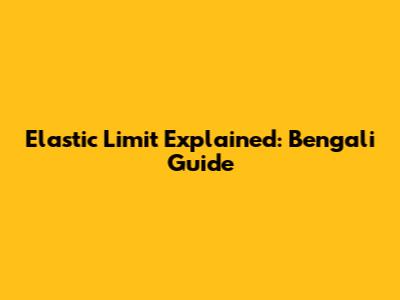 Elastic Limit Explained: Bengali Guide